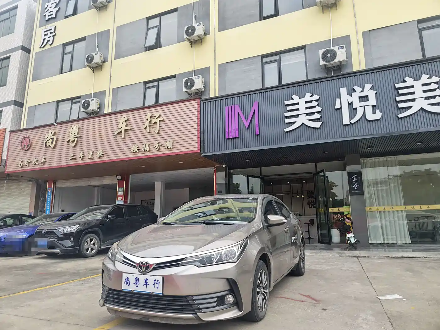 Toyota Corolla 2017 1.2T CVT GL