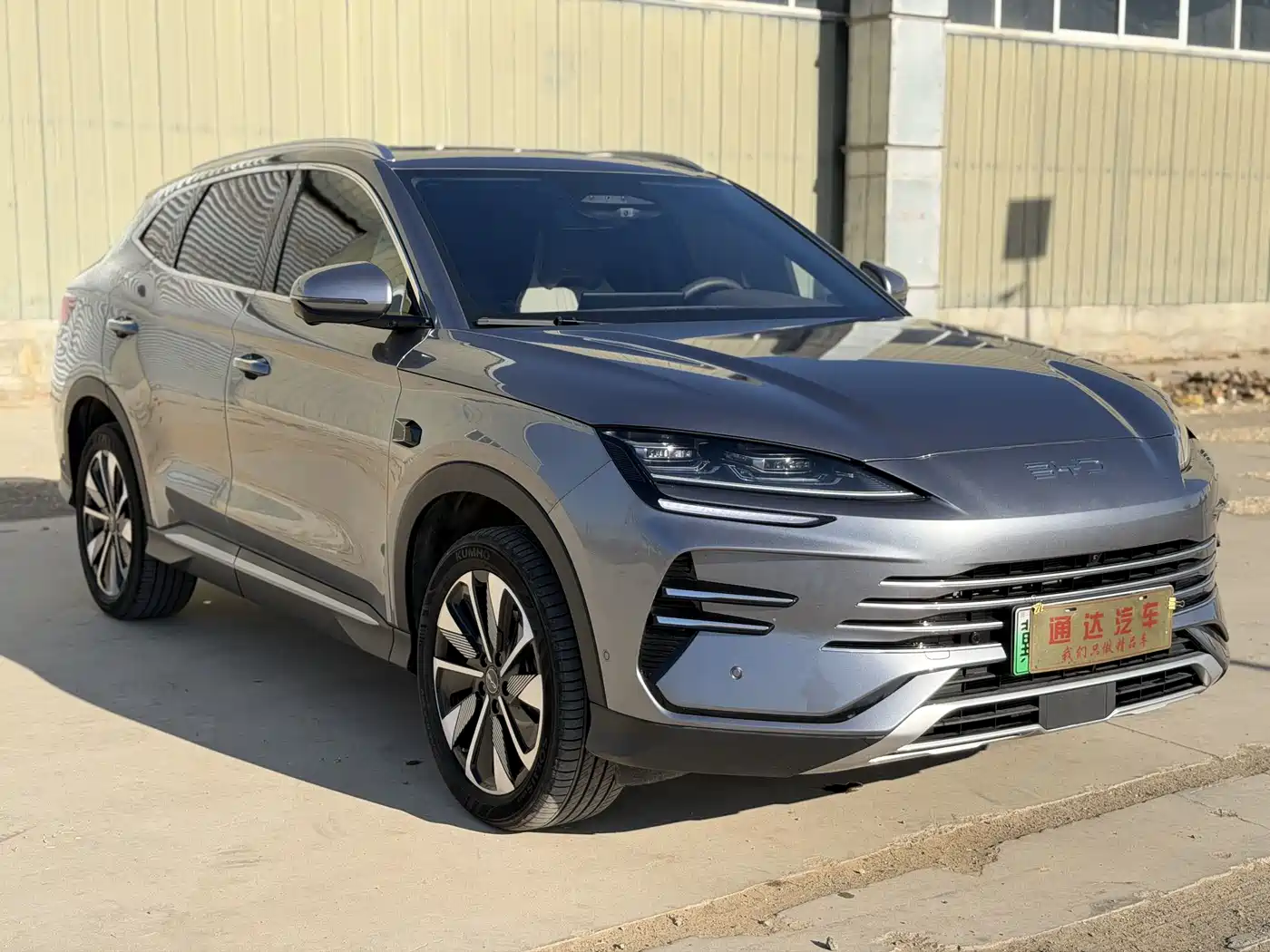 BYD SONGJIANG NEW ENERGY