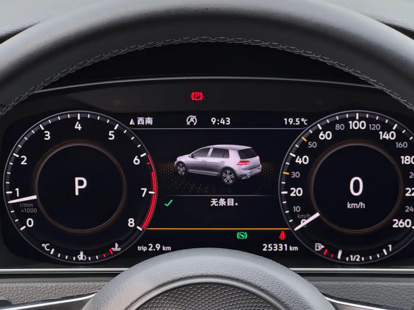 Volkswagen Golf 2019 280TSI DSG R-Line China VI фото 9