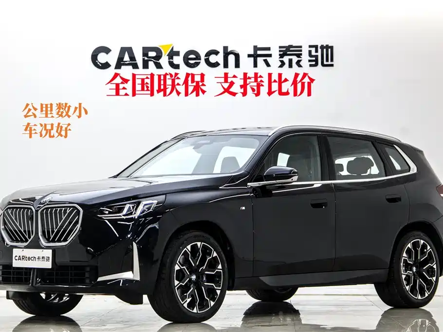 BMW X3 2025 xDrive30L Premium Model M Sport Black Package