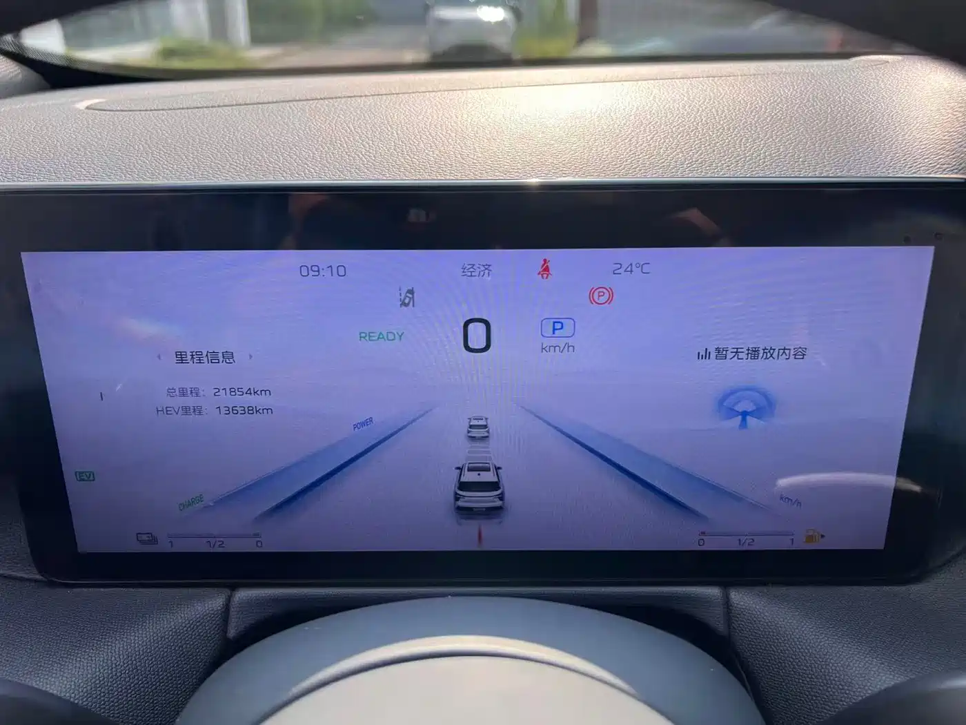 Hongqi HS3 PHEV 2024 2024 PHEV 115km Power Edition