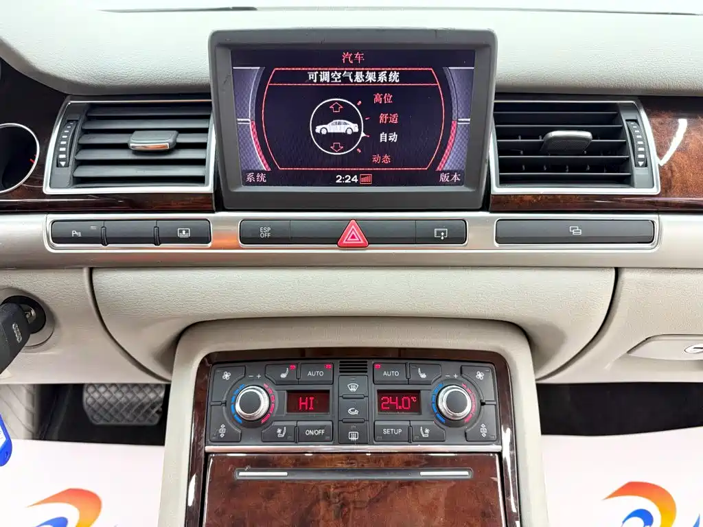 Audi A8 2008 2007 A8L 3.2 FSI Luxury
