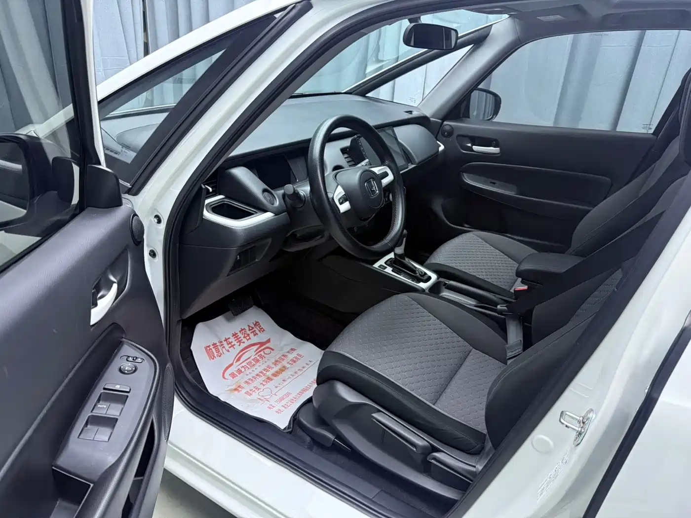 Honda Fit 2023 2022 1.5L CVT Trend Sunroof Edition