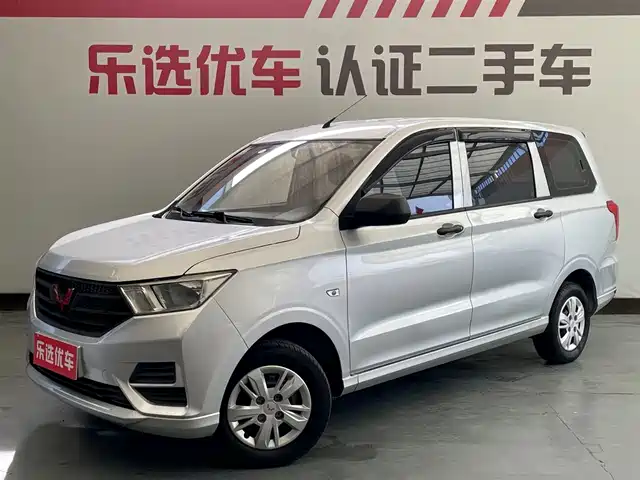 WULING WULING HONGGUANG