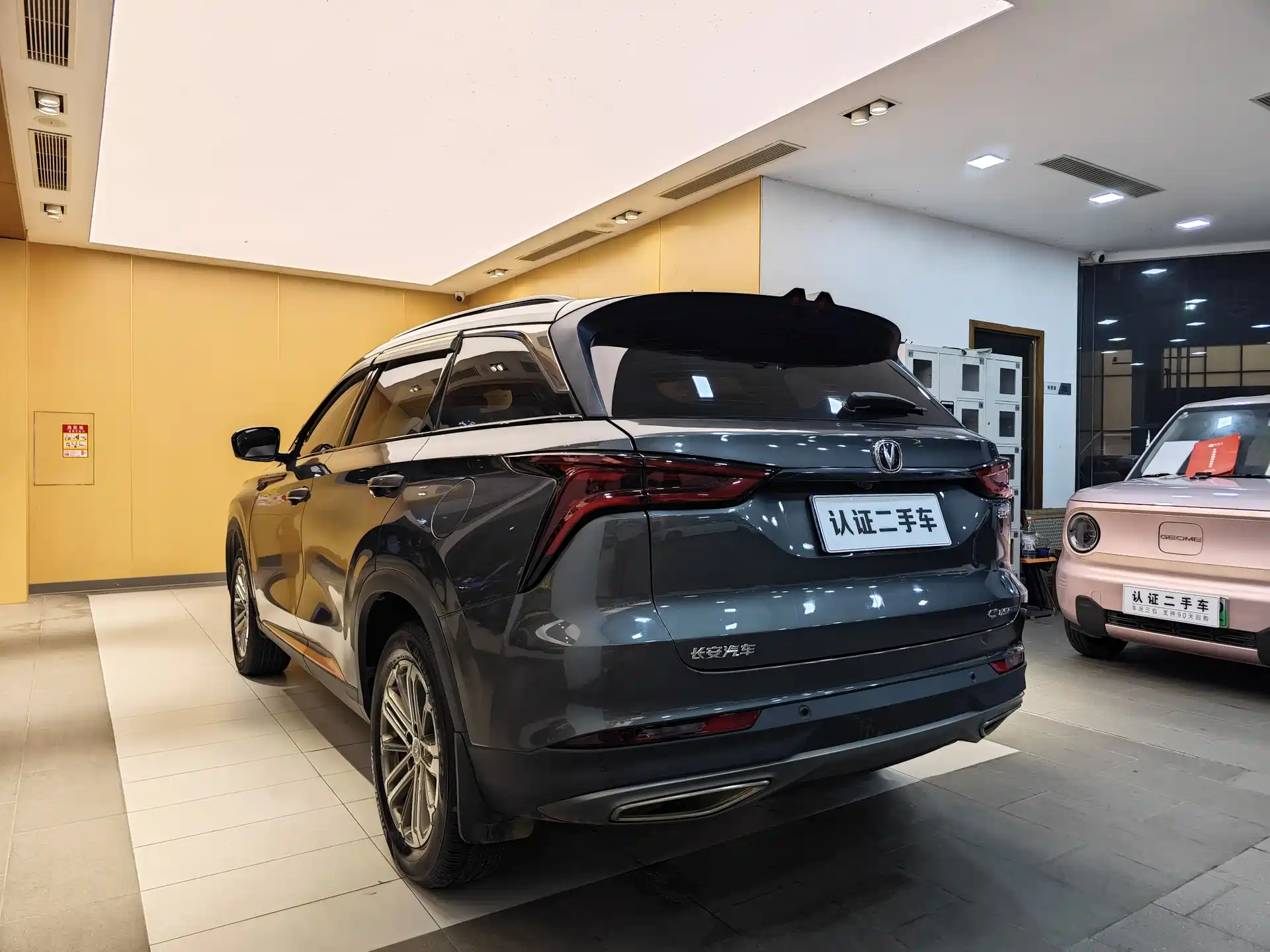 Фото 27 - Changan CS75 PLUS