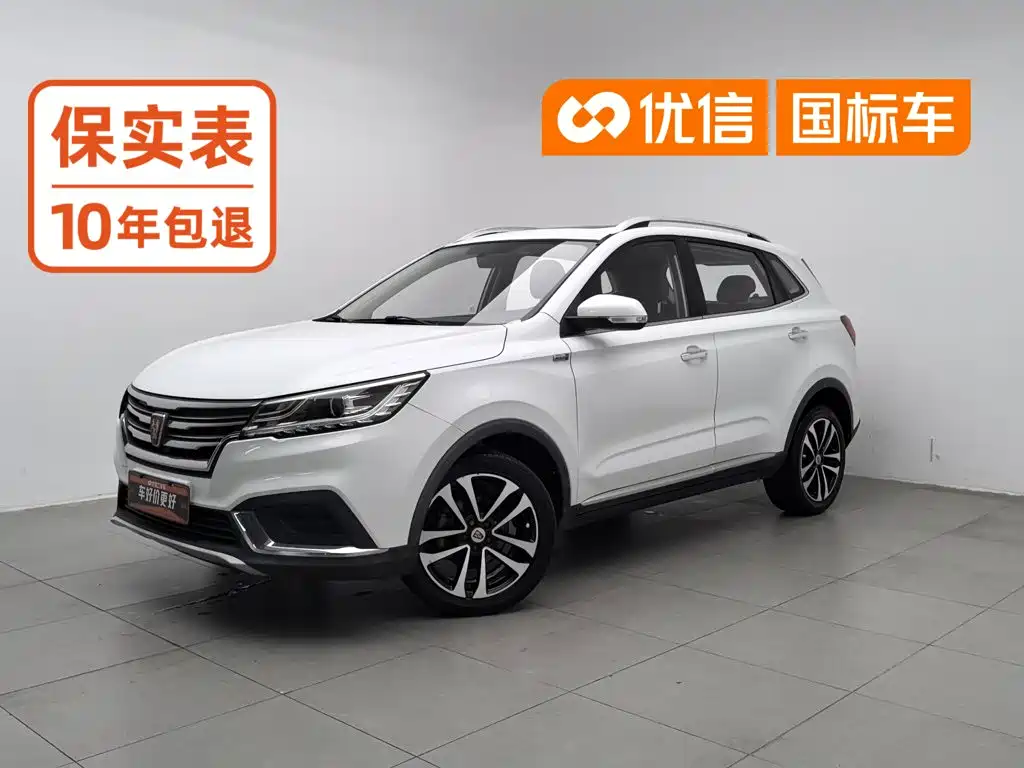 Roewe RX3 2019 2018 1.6L CVT Flagship