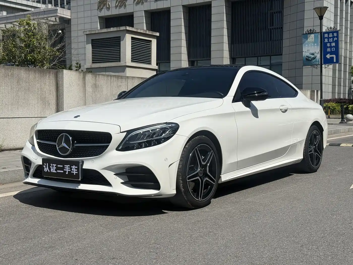 Mercedes-Benz C-Class (Import) 2023 2023 Model C 260 Coupe