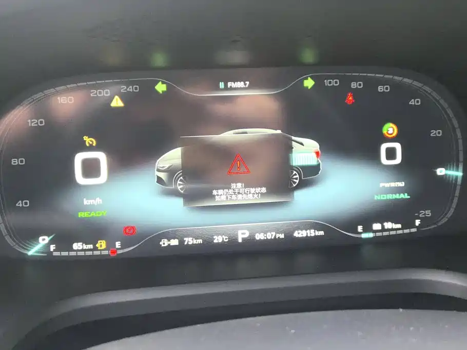 Roewe i6 New Energy 2018 2017 45T Hybrid Connected Smart Enjoyment Edition