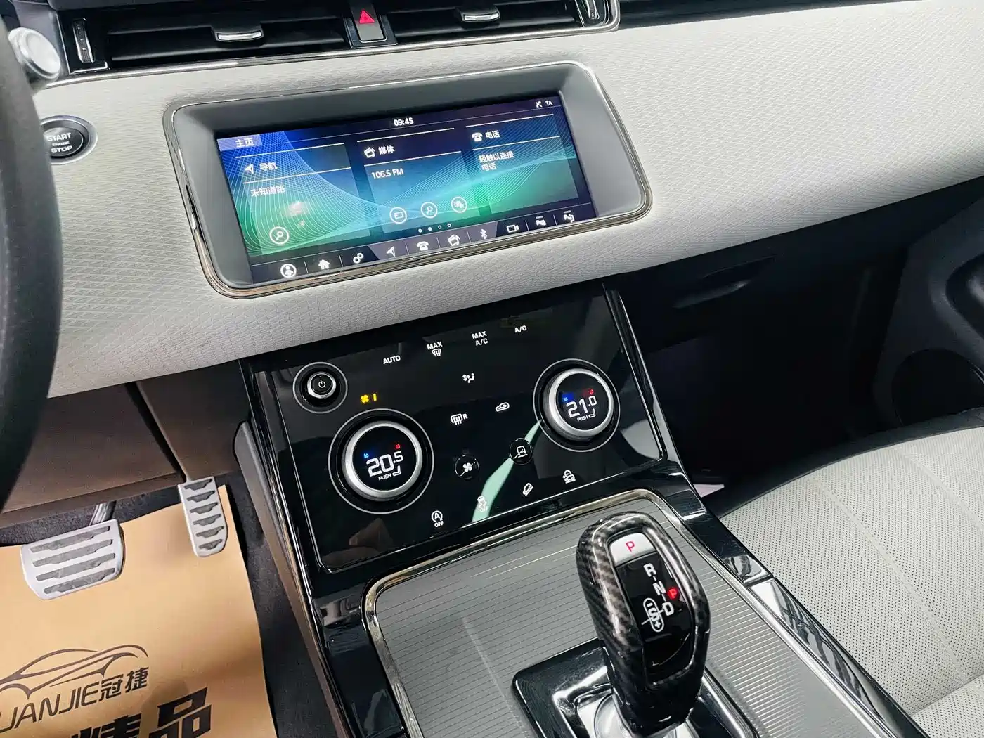 Land Rover Range Rover Evoque 2020 249PS R-DYNAMIC S Sport Edition фото 8