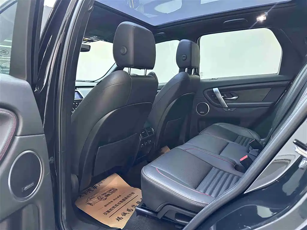 LAND ROVER DISCOVER SPORTS
