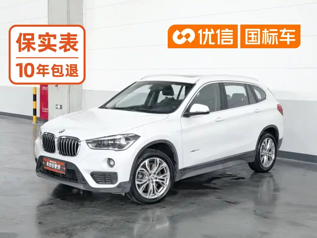 Фото 1 - BMW X1