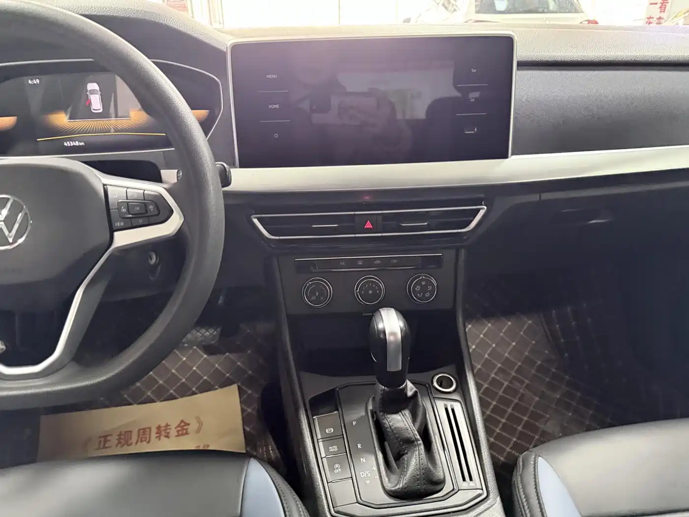 Volkswagen Lavida 2022 1.5L Auto Trend Edition фото 15