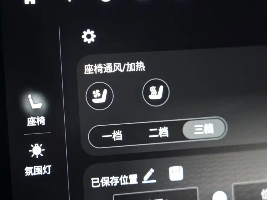 Nissan Teana 2022 2.0T XV Premium Edition фото 8