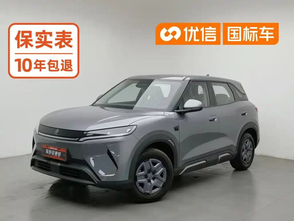 2026 BYD Yuan UP