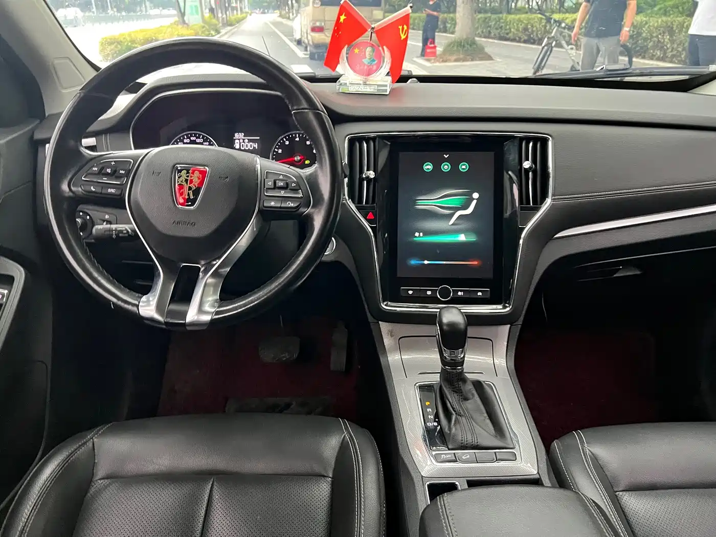 Photo 11 - Roewe RX5