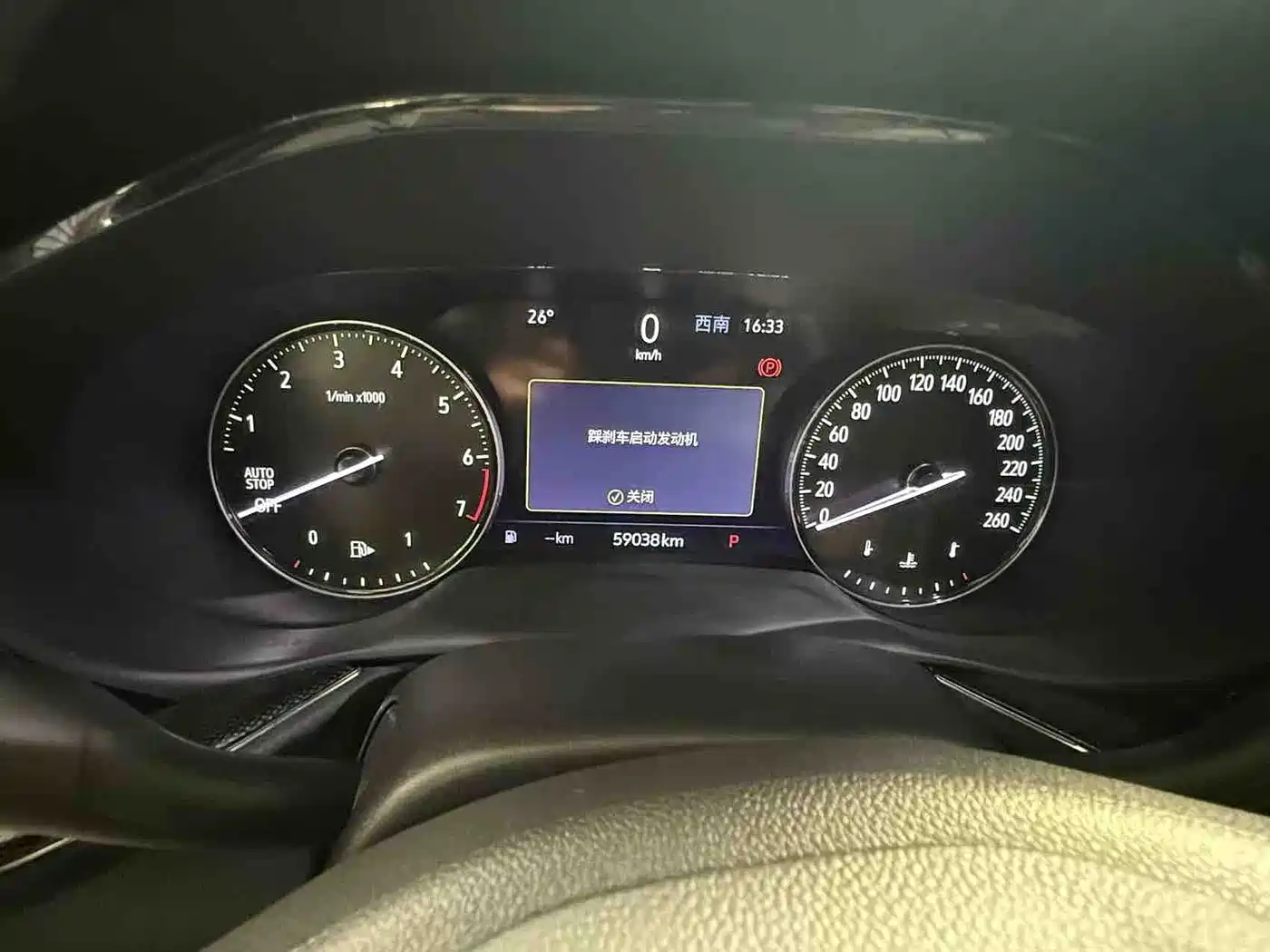 BUICK ANGKEWEI S