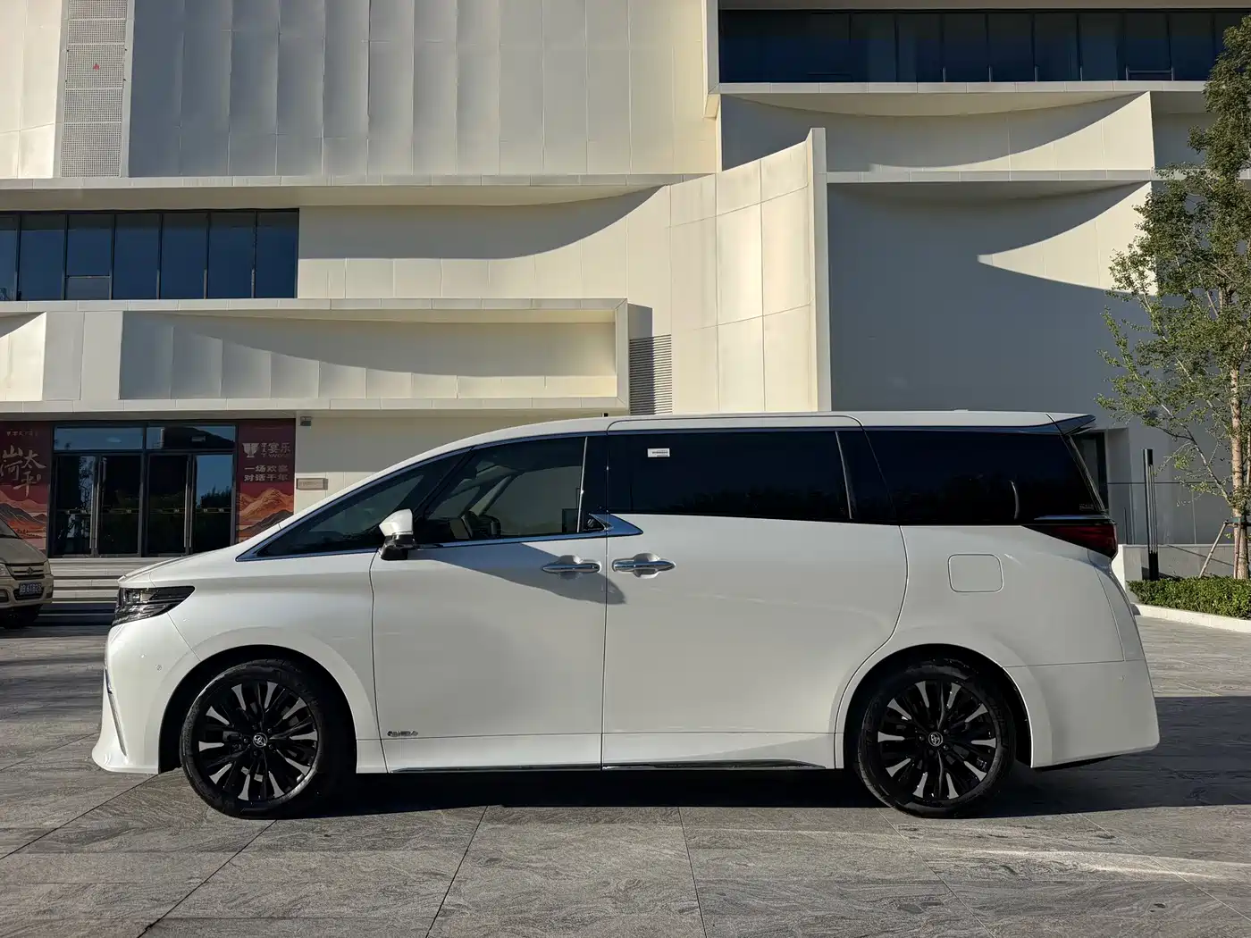 Toyota Alphard 2026 2024 Hybrid 2.5L Ultimate Enjoyment Edition
