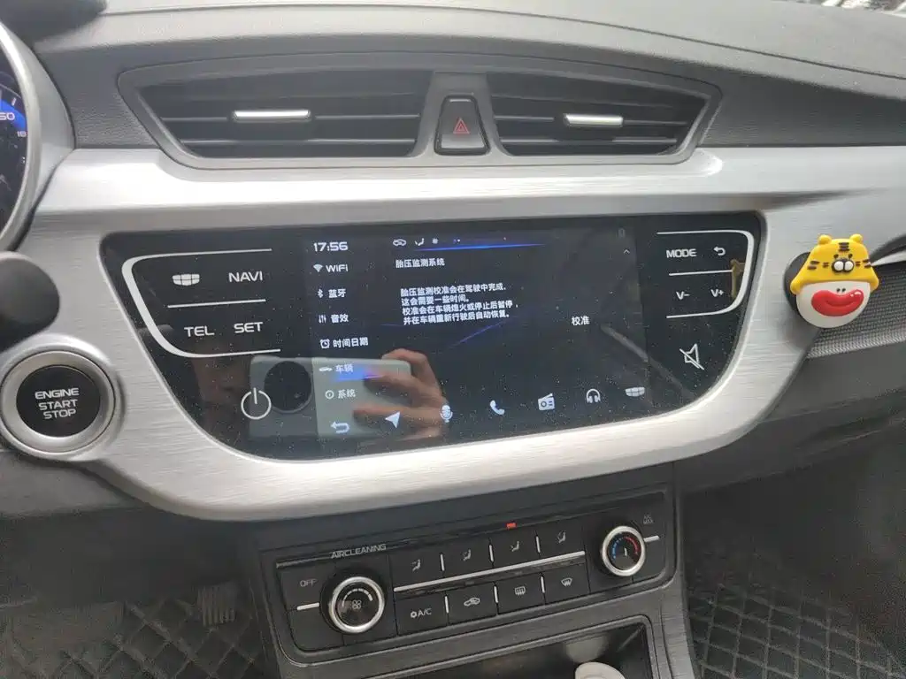 Geely Vision 2021 2020 Facelift 1.5L CVT Asian Games Edition