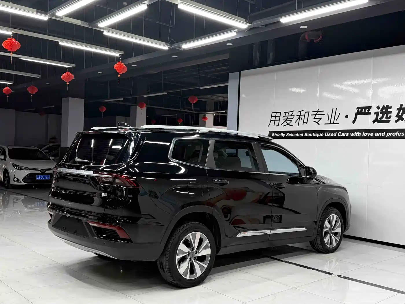 GEELY AUTOMOBILE HAOYUE