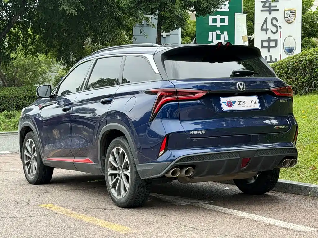 Фото 4 - Changan CS75 PLUS
