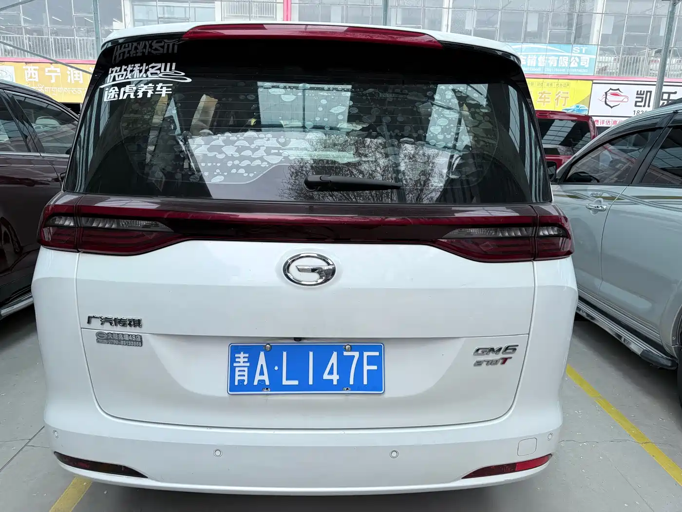 GAC Trumpchi Trumpchi M6 2019 270T Automatic Luxury (7-seater) China V фото 16