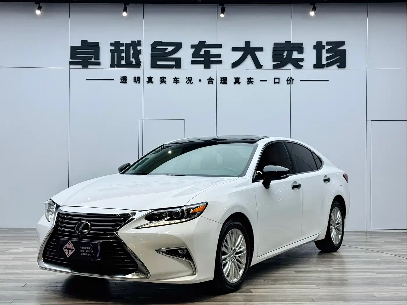 Lexus ES 2015 200 Elite Edition