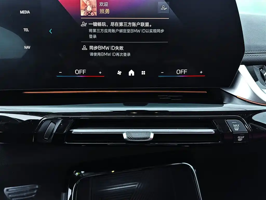 BMW X1 2023 sDrive20Li X Design Package фото 19