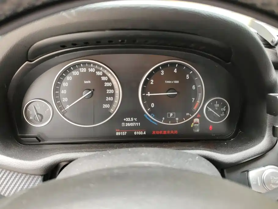 BMW X3 (Import) 2017 2016 sDrive20i