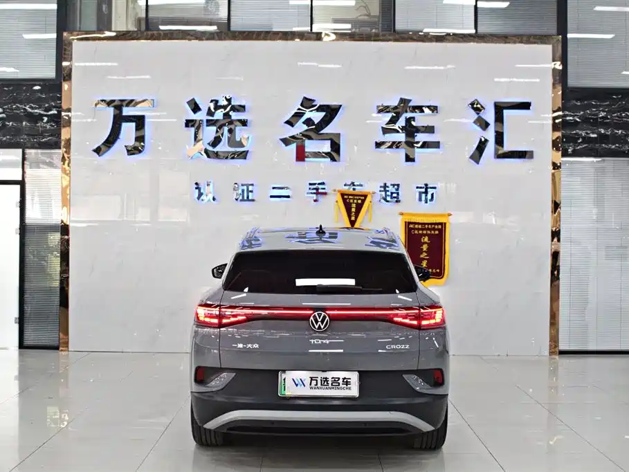 VOLKSWAGEN ID.4 CROZZ