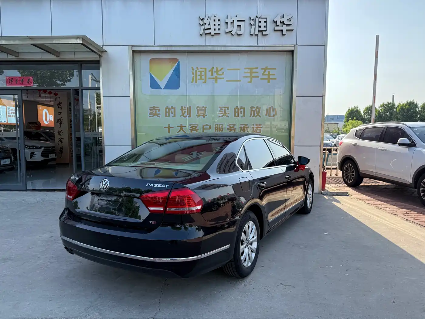 Volkswagen Passat 2013 1.8TSI DSG Zhizun фото 3