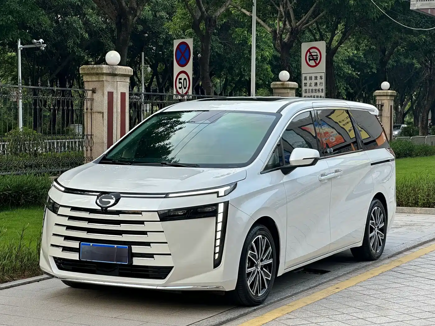 GAC Trumpchi Trumpchi E8