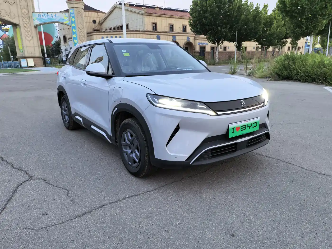 BYD Yuan UP 2026 2025 Model 301KM Navigator