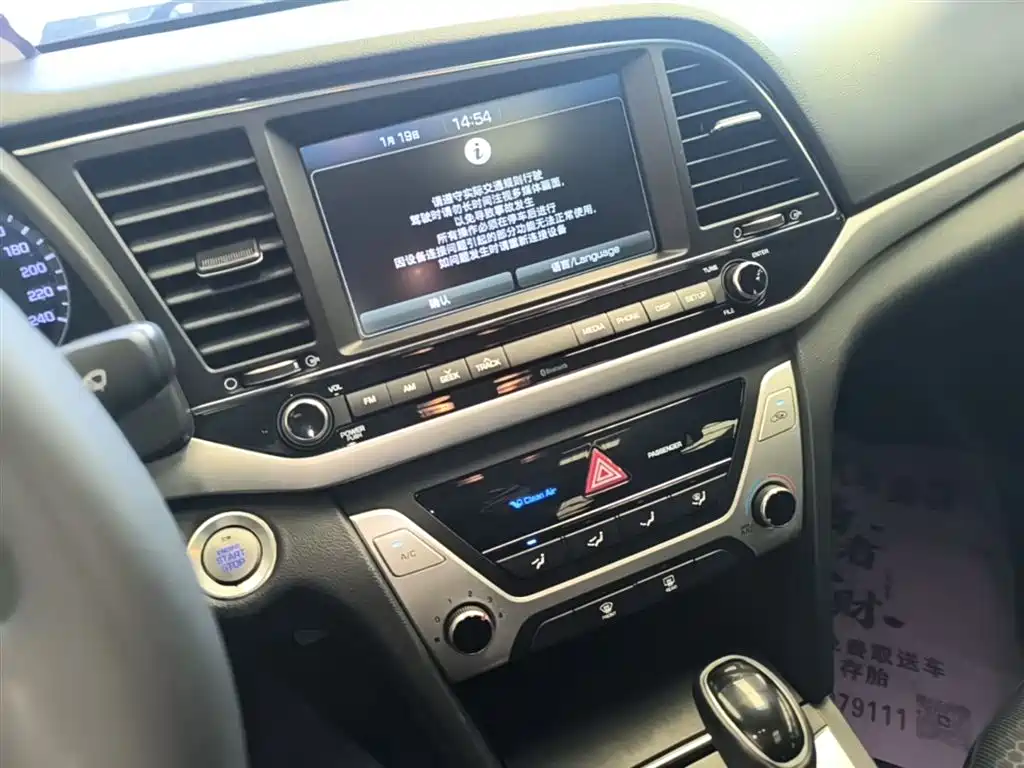 Hyundai Elantra 2016 Model 1.6L Automatic Smart Elite фото 13