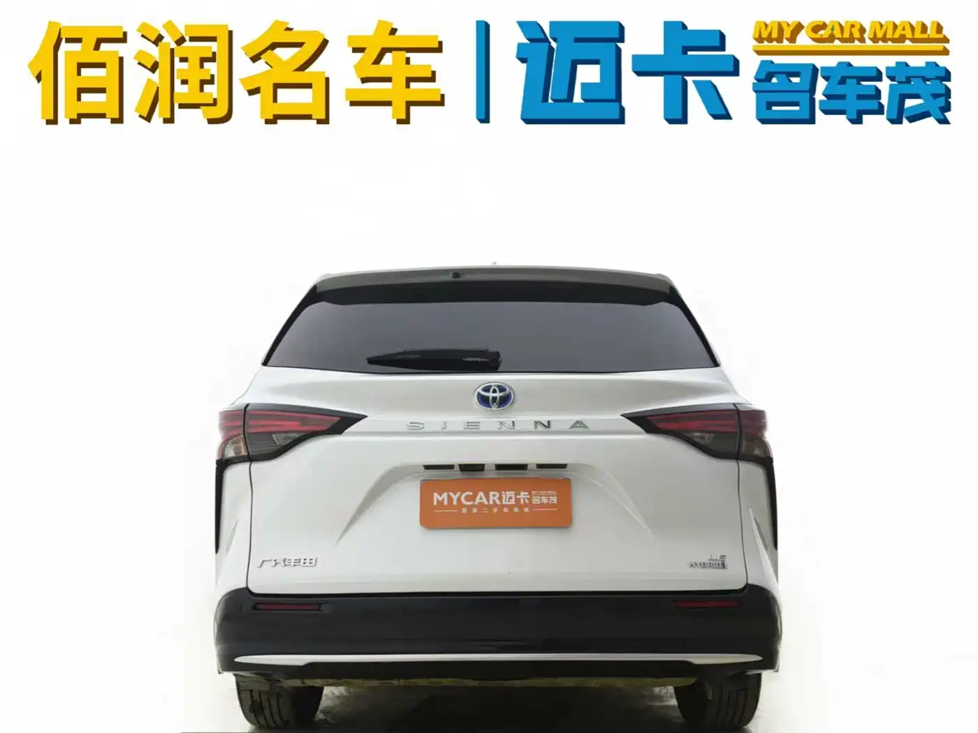 Toyota Sienna 2023 2.5L Hybrid Comfort Edition фото 5