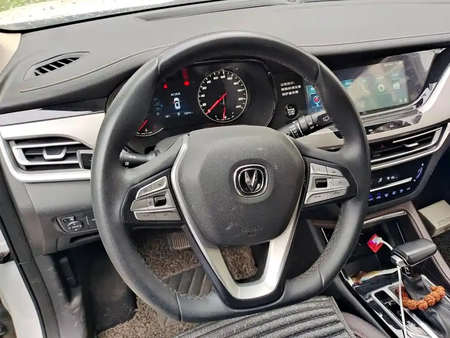 Changan CS35 PLUS 2019 2019 1.6L Automatic Smooth Connect Edition