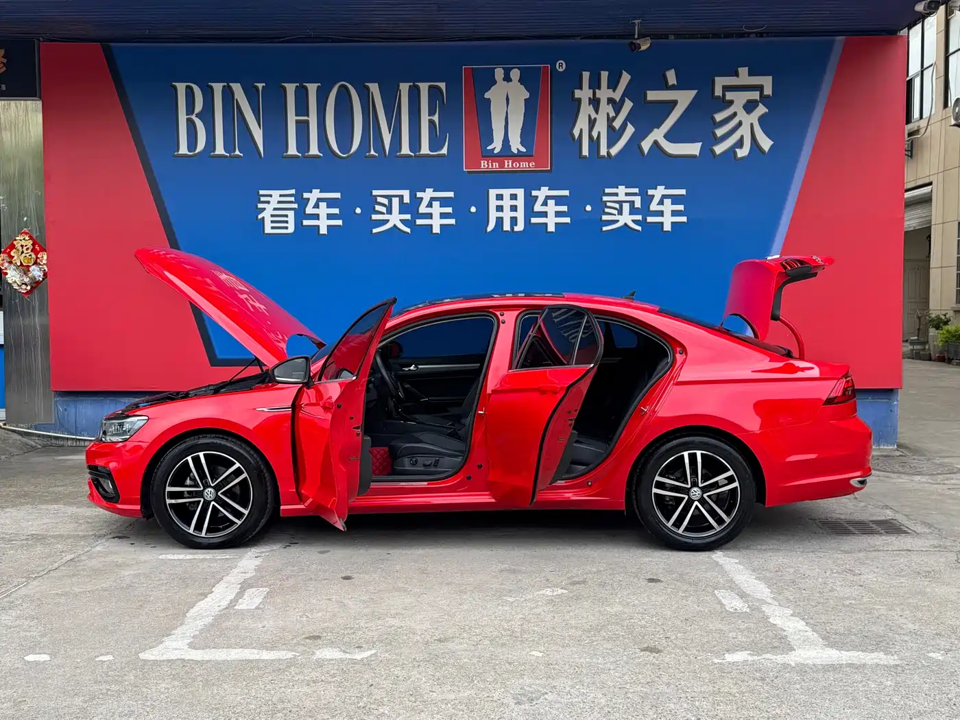 Volkswagen Lamando 2021 280TSI DSG Comfort Edition фото 30