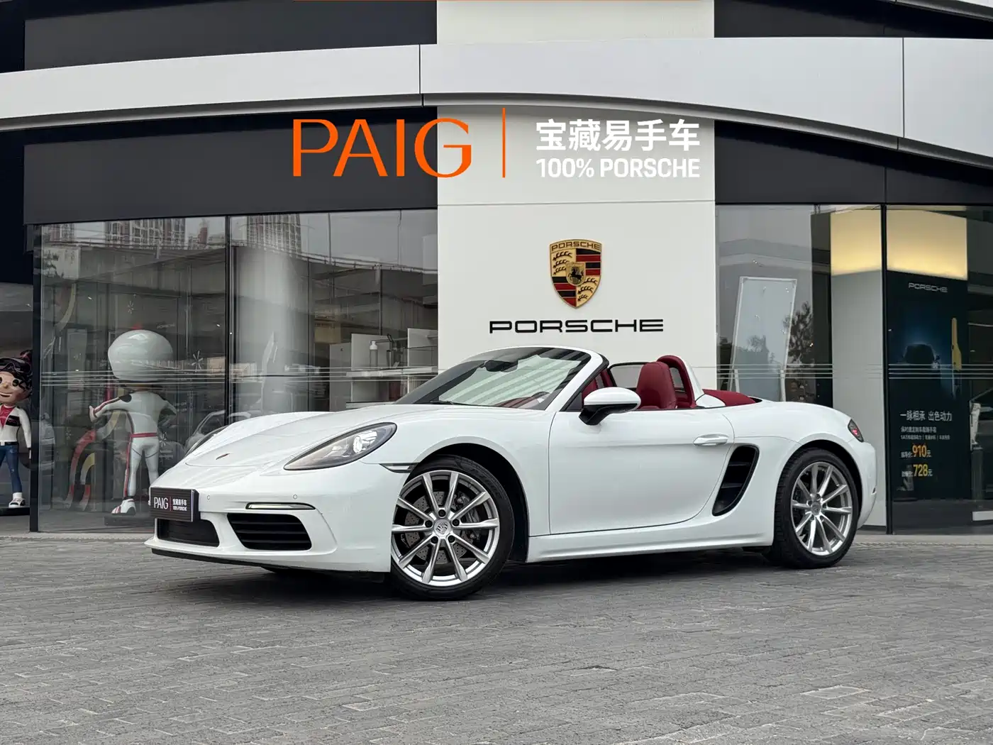 Porsche 718 2022 Boxster T 2.0T