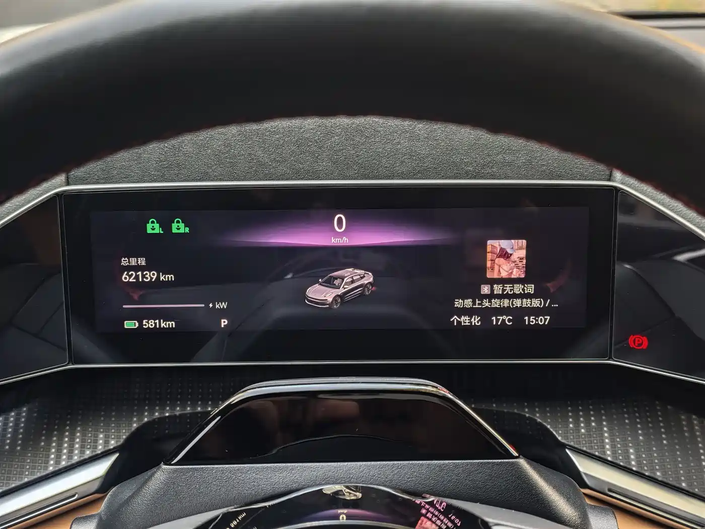 ZEEKR EXTREME KRYPTON 001