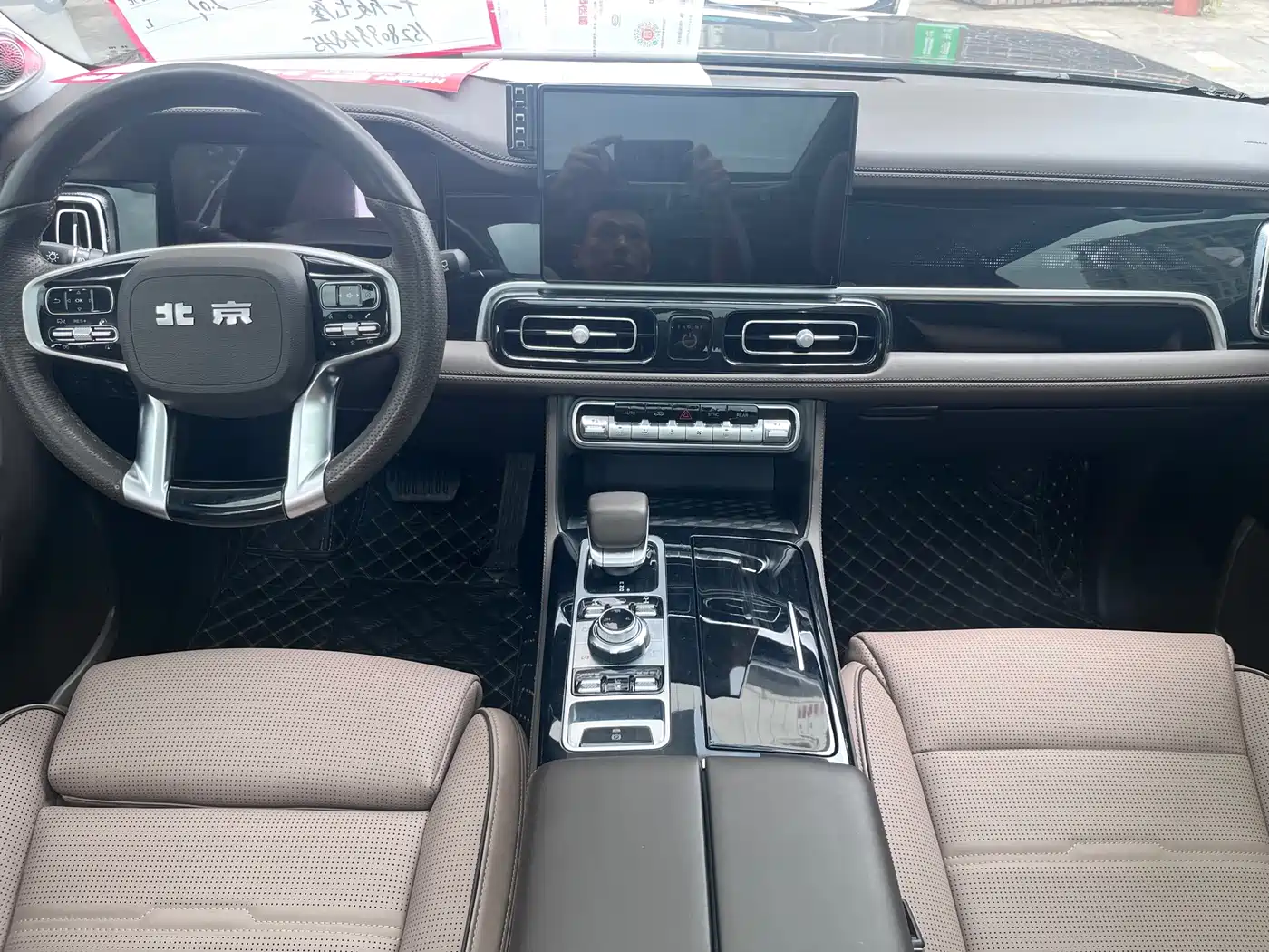 BAIC ORV Beijing Off-Road BJ60 2022 2.0T National Day Edition 7-Seater фото 8