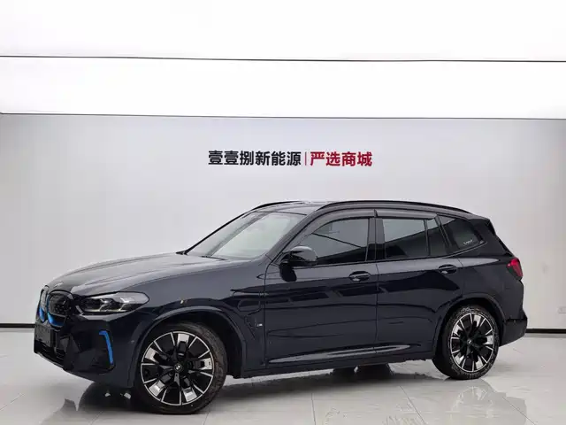 BMW iX3 2022