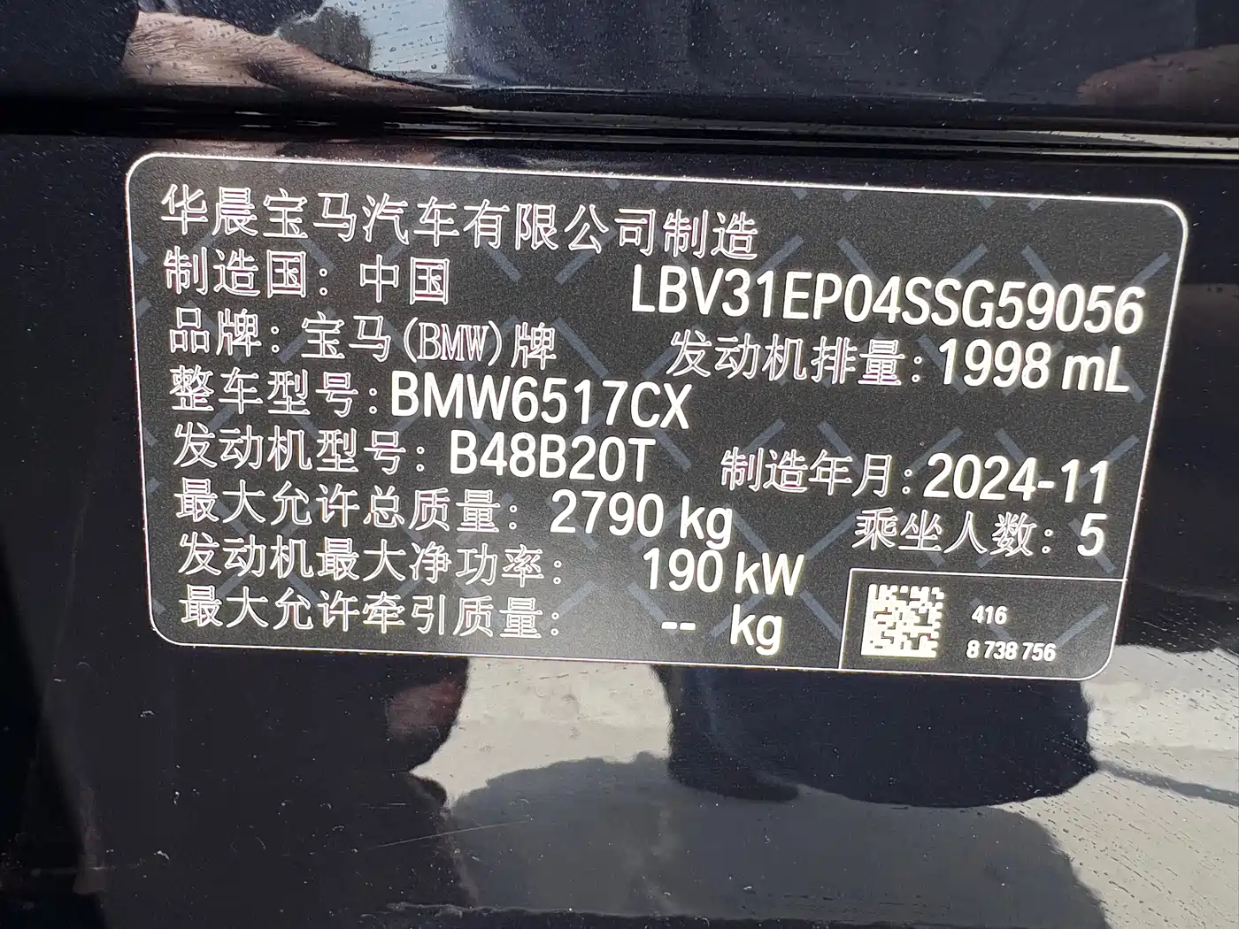 BMW X5 2025 Model xDrive 30Li Exclusive M Sport Blackout Package фото 3