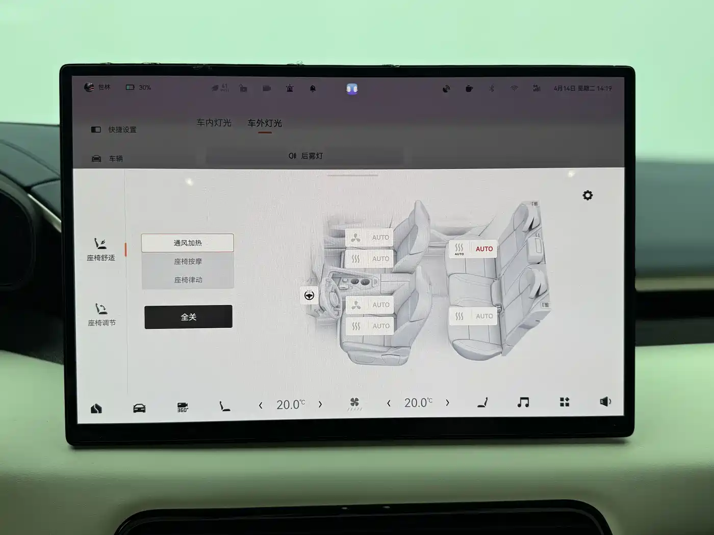 ZEEKR EXTREME KRYPTON 001
