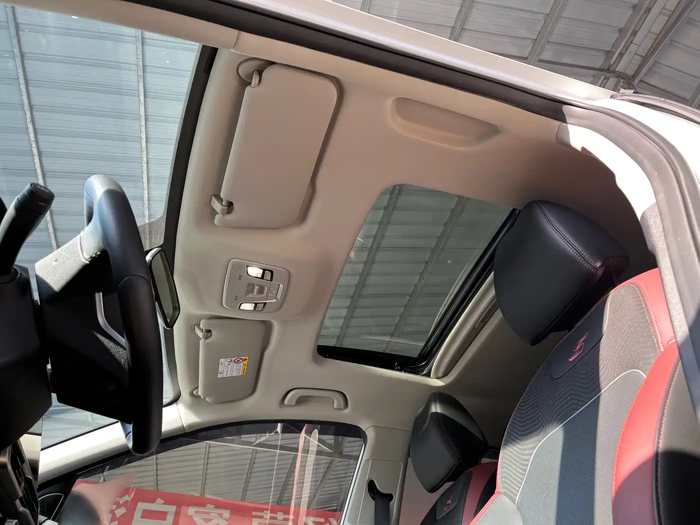 GEELY AUTOMOBILE BINYUE