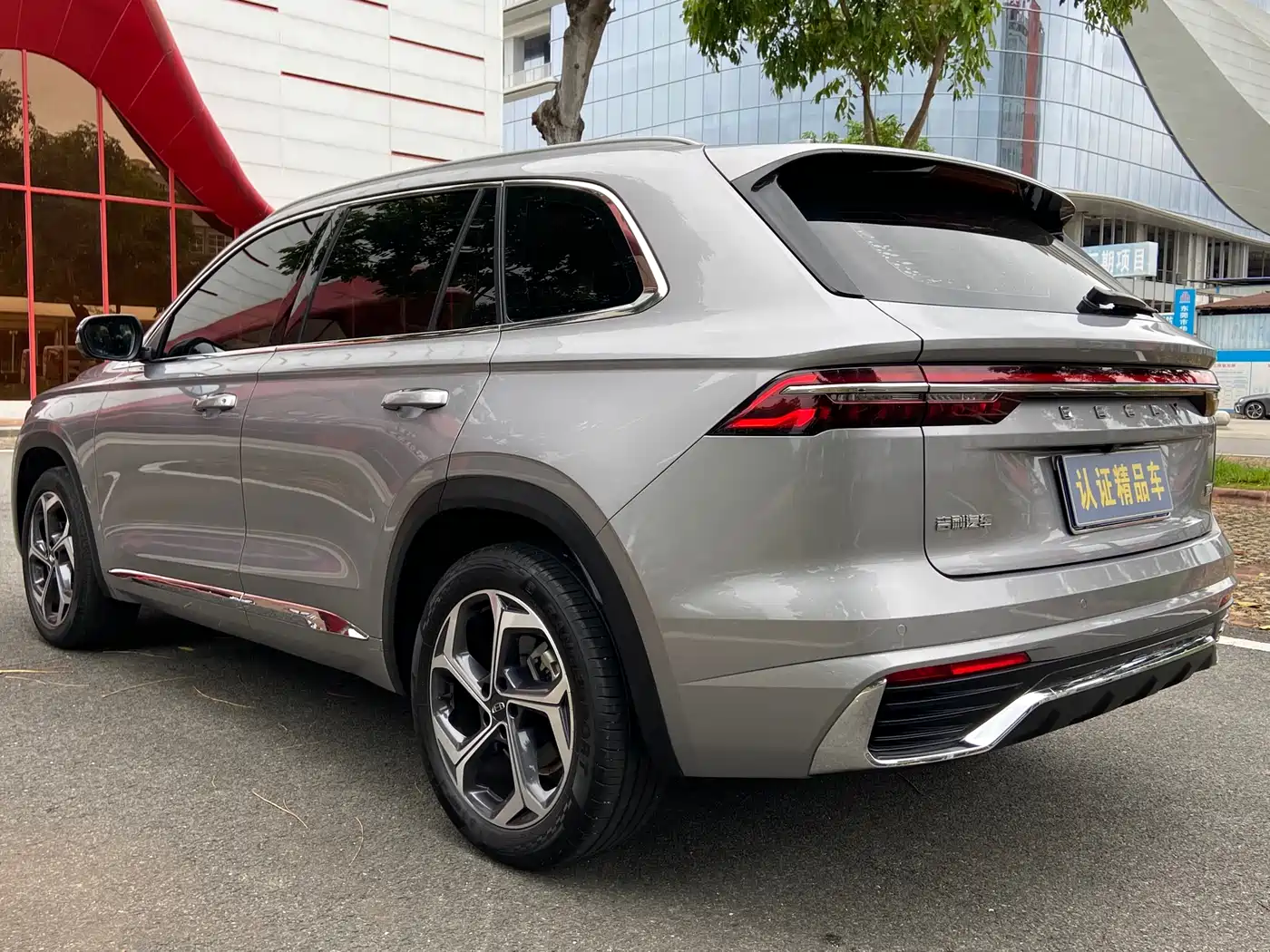 GEELY AUTOMOBILE XINGYUE L