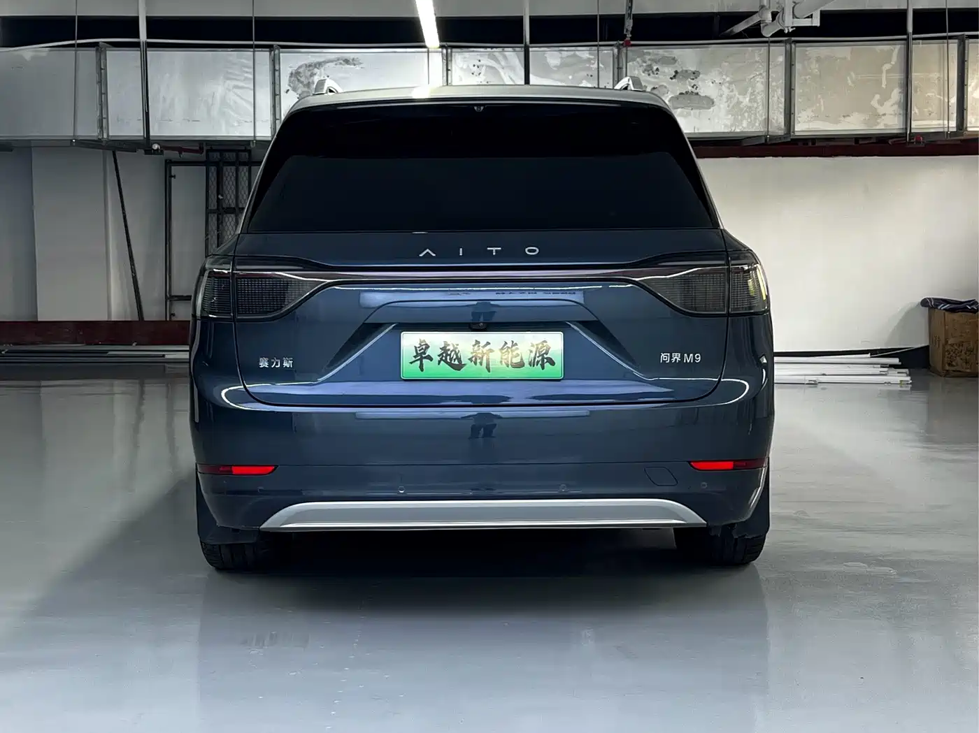 Aito M9 2024 2024 Range Extender Max Edition 42kWh 6-seater