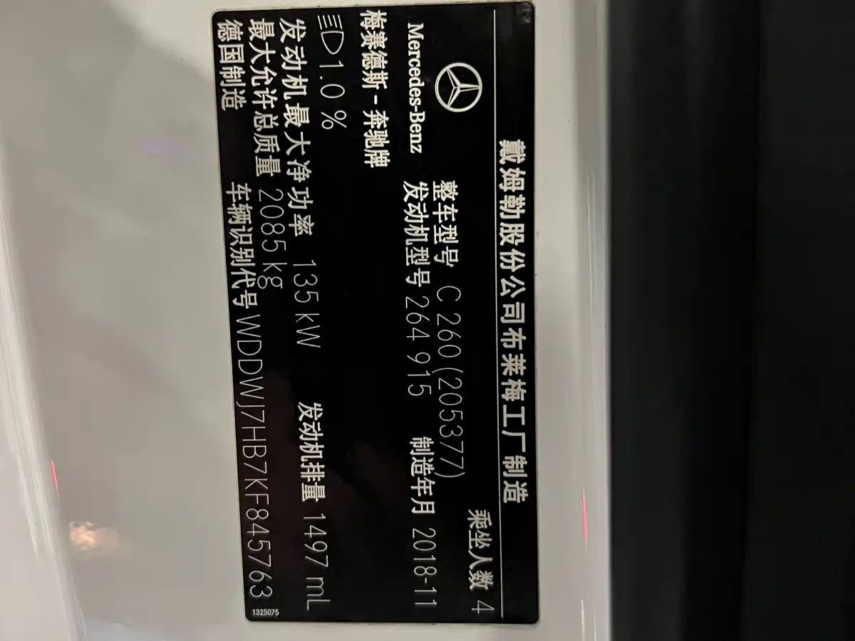 MERCEDES-BENZ C CLASS