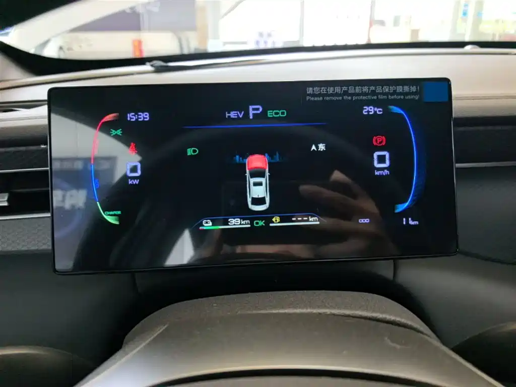 BYD Qin PLUS 2026 DM-i Smart Edition 128KM Progressive фото 12