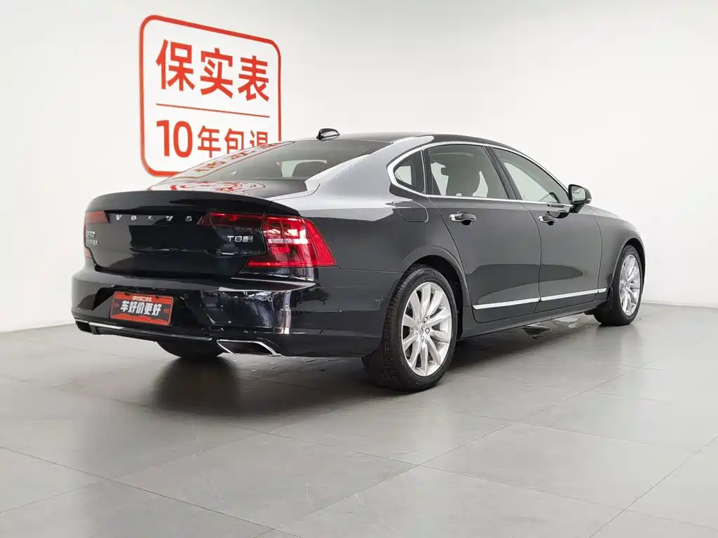 صورة 2 - Volvo S90 Plug-in Hybrid