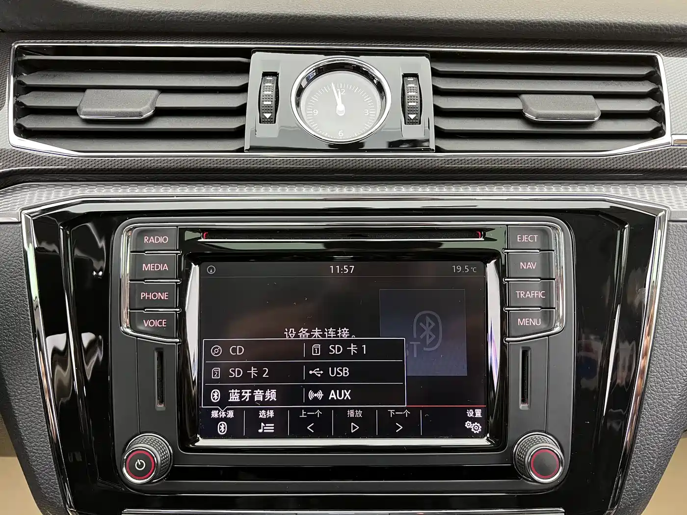 Volkswagen Passat 2017 330TSI DSG Luxury фото 15