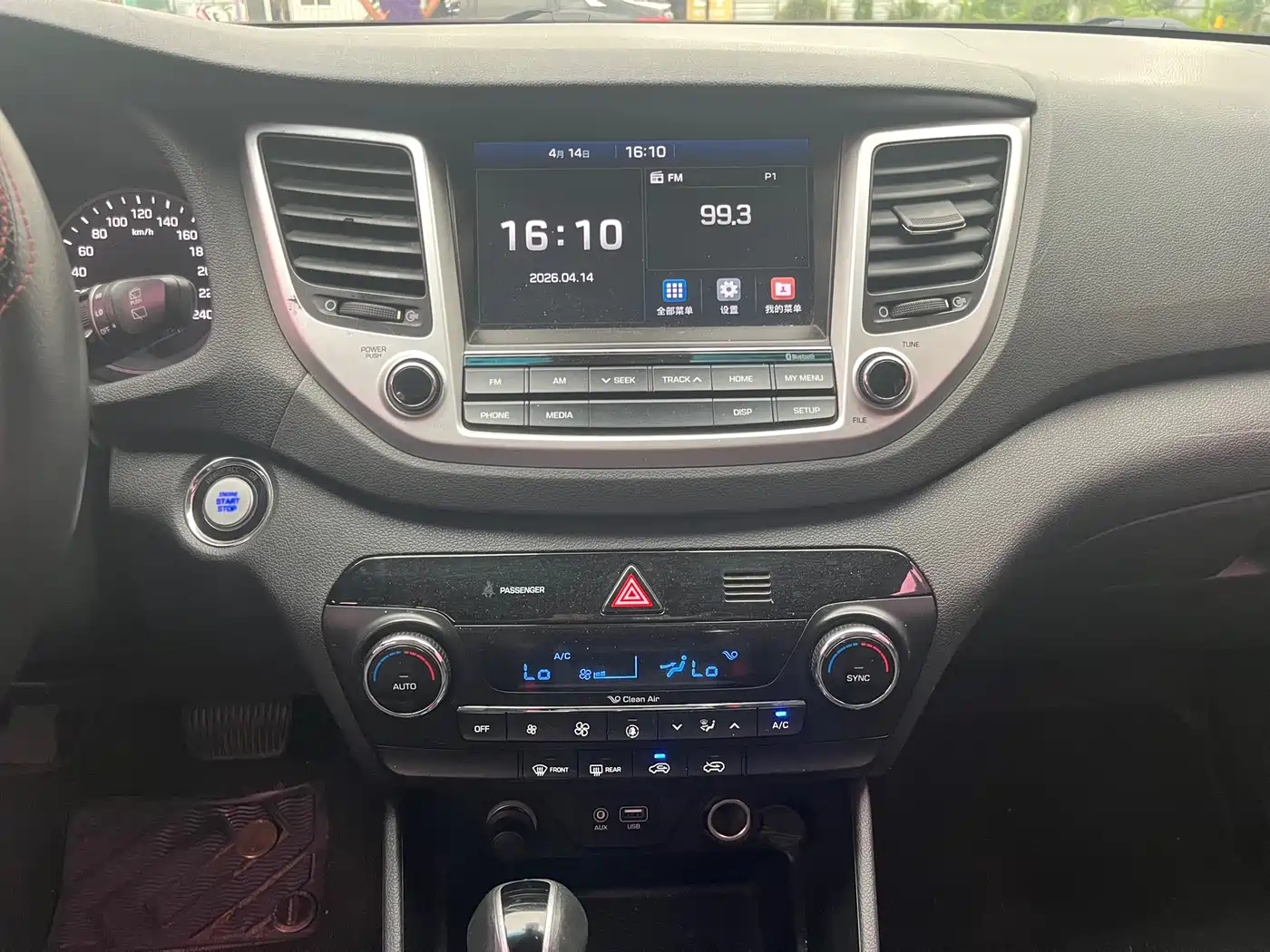Hyundai Tucson 2015 1.6T Dual Clutch 2WD Smart фото 12